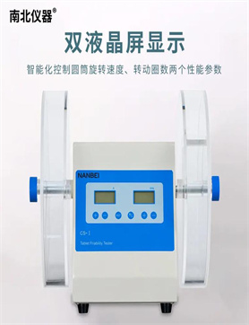 韶山72391电气系统